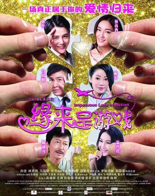 购买假的邮政储蓄TM转账凭条